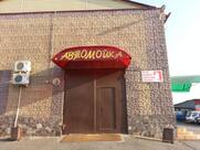 Гарни