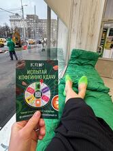Клэр