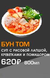Фо-бо