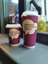 Coffeekaldi's