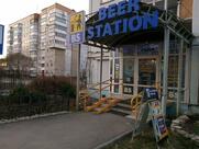 Beer Station