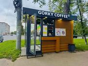 Gorky Coffee