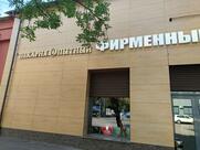 Кулинариум