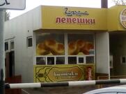 Горячий хлеб
