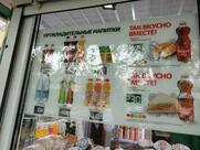 Копик