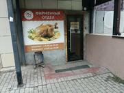 Корочка