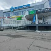 Перекресток
