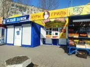 Куры гриль