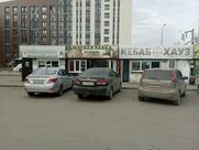 Кебаб хауз