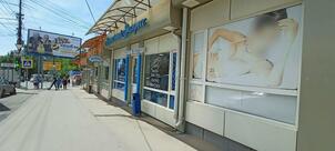 Пивная № 1