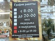 Борковский хлеб