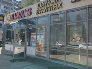 Шаva's