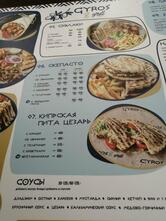 Gyros&Grill