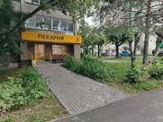Пекарсон