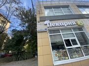 Пекарня