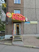 ЛаваШок Дёнер