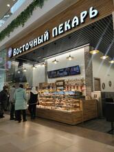 Восточный пекарь