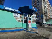 Очаг