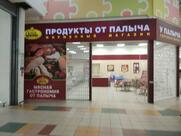 У Палыча