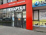 Квартал