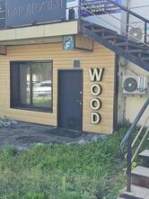 WooD