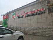 Булочник