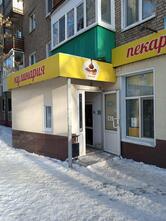 Вишенка