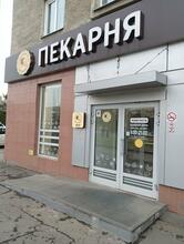 Сдобный двор