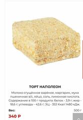Пекарня от Виорд