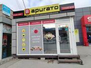Аригато