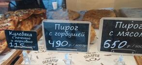 Мамин хлеб