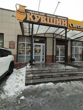 Кувшин