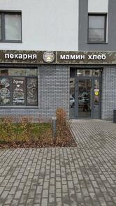Дела хлебные