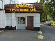Шмель
