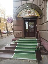 Пекарь