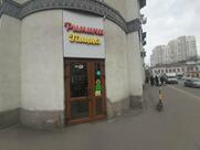 Rimini Pizza