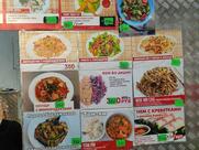 Pho 78