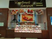 Хлебный дворик