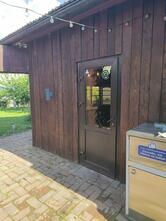Солтъ beer
