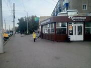 Кристалл