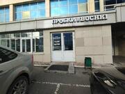 Proбки