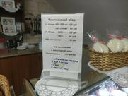 Монастырская трапеза