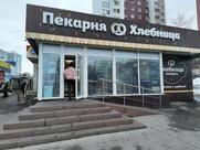Хлебница