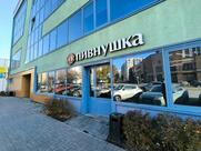 Пивнушка
