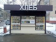 Щелково Хлеб