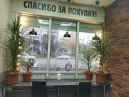 Мельница