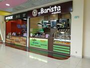 От Barista