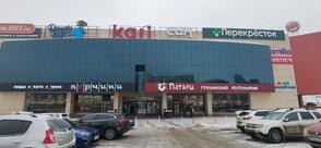 Ассорти
