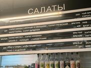 ПроТесто