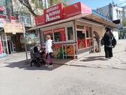 Анвара